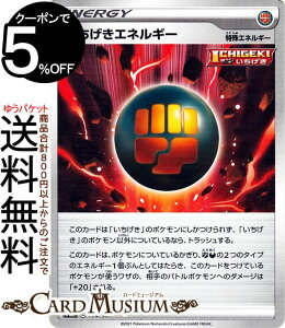 |PJ[hQ[ GlM[ ~[dl s8b nCNXpbN VMAXNC}bNX (180/184) \[h&V[h Pokemon | |PJ[h |PJ |PbgX^[  GlM