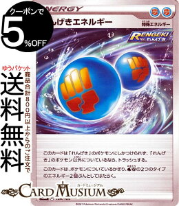 |PJ[hQ[ 񂰂GlM[ ~[dl s8b nCNXpbN VMAXNC}bNX (184/184) \[h&V[h Pokemon | |PJ[h |PJ |PbgX^[  GlM