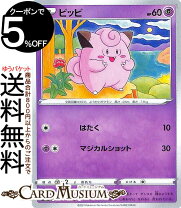 楽天市場】381/sm-p ピッピの通販