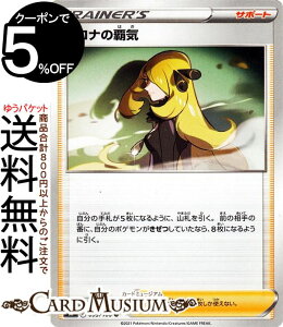 |PJ[hQ[ Vi̔eC U s9 gpbN X^[o[X (093/100) \[h&V[h Pokemon | |PJ[h |PJ |PbgX^[ T|[g g[i[YJ[h