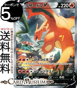 トレーディングカード ポケモンカードゲーム リザードンの人気商品 通販 価格比較 価格 Com