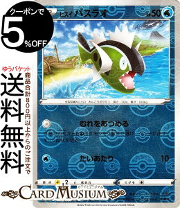 ポケモンカードゲーム ヒスイ バスラオ ミラー仕様 s9a 強化拡張パック バトルリージョン (023/067) ソード&シールド Pokemon | ポケモンカード ポケカ ポケットモンスター 水 たねポケモン