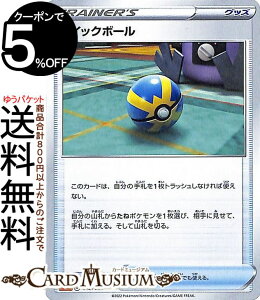 ポケモン スター ボール おもちゃの人気商品 通販 価格比較 価格 Com