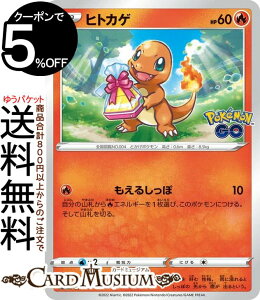 �|�P�����J�[�h�Q�[�� �q�g�J�Q PR �v�����[�V���� (289/S-P) �\�[�h&�V�[���h Pokemon | �|�P����GO �|�P�����J�[�h �|�P�J �|�P�b�g�����X�^�[ �� ���˃|�P����