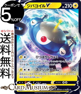 トレーディングカード ジバコイルの人気商品 通販 価格比較 価格 Com