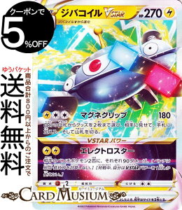 |PJ[hQ[ WoRCVSTAR RRR s10a gpbN _[Nt@^Y} (017/069) \[h&V[h Pokemon | |PJ[h |PJ |PbgX^[  Vi