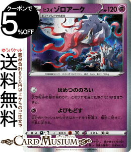 |PJ[hQ[ qXC ]A[N R s10a gpbN _[Nt@^Y} (030/071) \[h&V[h Pokemon | |PJ[h |PJ |PbgX^[  1i