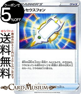 |PJ[hQ[ AZEXtH U s10a gpbN _[Nt@^Y} (063/071) \[h&V[h Pokemon | |PJ[h |PJ |PbgX^[ ObY g[i[J[h