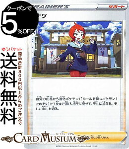 |PJ[hQ[ qic U s10a gpbN _[Nt@^Y} (069/071) \[h&V[h Pokemon | |PJ[h |PJ |PbgX^[ T|[g g[i[J[h