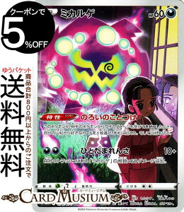 |PJ[hQ[ ~JQ CHR s10a gpbN _[Nt@^Y} (076/071) \[h&V[h Pokemon | |PJ[h |PJ |PbgX^[  ˃|P