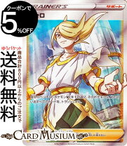 楽天市場】ポケモンカード sr トレーナーの通販