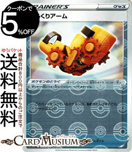 ポケモン ミラー トレーディングカードの人気商品 通販 価格比較 価格 Com ポケモン ミラー トレーディングカードの人気商品 通販 価格比較 価格 Com