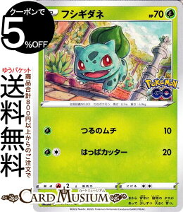 �|�P�����J�[�h�Q�[�� �t�V�M�_�l C s10b �����g���p�b�N PokemonGO (001/071) �\�[�h&�V�[���h Pokemon | �|�P����GO �|�P�����J�[�h �|�P�J �|�P�b�g�����X�^�[ �� ���˃|�P����