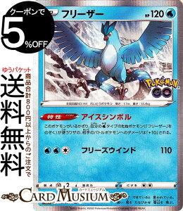 �|�P�����J�[�h�Q�[�� �t���[�U�[ R s10b �����g���p�b�N PokemonGO (024/071) �\�[�h&�V�[���h Pokemon | �|�P����GO �|�P�����J�[�h �|�P�J �|�P�b�g�����X�^�[ �� ���˃|�P����