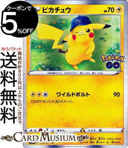 ピカチュウ X トレーディングカードの人気商品 通販 価格比較 価格 Com