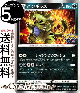 �|�P�����J�[�h�Q�[�� �o���M���X R s10b �����g���p�b�N PokemonGO (043/071) �\�[�h&�V�[���h Pokemon | �|�P����GO �|�P�����J�[�h �|�P�J �|�P�b�g�����X�^�[ �� 2�i��