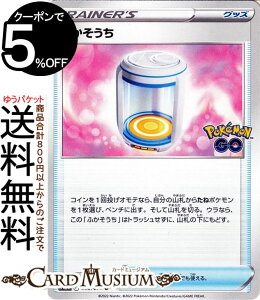 ポケモンgo トレーディングカードの人気商品 通販 価格比較 価格 Com ポケモンgo トレーディングカードの人気商品 通販 価格比較 価格 Com