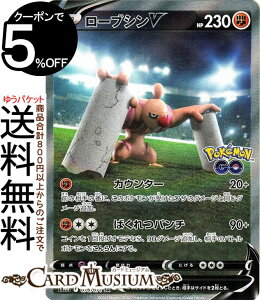 �|�P�����J�[�h�Q�[�� ���[�u�V��V SR s10b �����g���p�b�N PokemonGO (076/071) �\�[�h&�V�[���h Pokemon | �|�P����GO �|�P�����J�[�h �|�P�J �|�P�b�g�����X�^�[ �X�y�V�����A�[�g �� ���˃|�P����