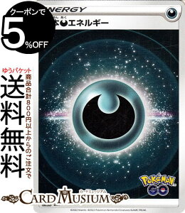 �|�P�����J�[�h�Q�[�� ���G�l���M�[ s10b �����g���p�b�N PokemonGO �\�[�h&�V�[���h Pokemon | �|�P����GO �|�P�����J�[�h �|�P�J �|�P�b�g�����X�^�[ �� ��{�G�l���M�[