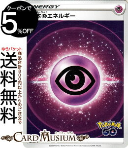 �|�P�����J�[�h�Q�[�� ���G�l���M�[ s10b �����g���p�b�N PokemonGO �\�[�h&�V�[���h Pokemon | �|�P����GO �|�P�����J�[�h �|�P�J �|�P�b�g�����X�^�[ �� ��{�G�l���M�[