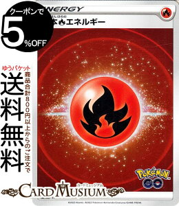 �|�P�����J�[�h�Q�[�� ���G�l���M�[ s10b �����g���p�b�N PokemonGO �\�[�h&�V�[���h Pokemon | �|�P����GO �|�P�����J�[�h �|�P�J �|�P�b�g�����X�^�[ �� ��{�G�l���M�[