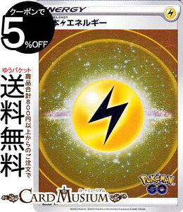 �|�P�����J�[�h�Q�[�� ���G�l���M�[ s10b �����g���p�b�N PokemonGO �\�[�h&�V�[���h Pokemon | �|�P����GO �|�P�����J�[�h �|�P�J �|�P�b�g�����X�^�[ �� ��{�G�l���M�[
