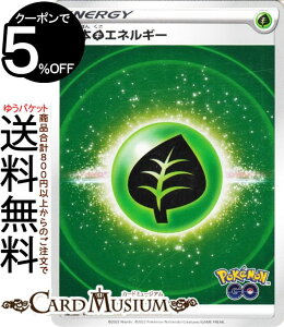 �|�P�����J�[�h�Q�[�� ���G�l���M�[ s10b �����g���p�b�N PokemonGO �\�[�h&�V�[���h Pokemon | �|�P����GO �|�P�����J�[�h �|�P�J �|�P�b�g�����X�^�[ �� ��{�G�l���M�[