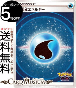 �|�P�����J�[�h�Q�[�� ���G�l���M�[ s10b �����g���p�b�N PokemonGO �\�[�h&�V�[���h Pokemon | �|�P����GO �|�P�����J�[�h �|�P�J �|�P�b�g�����X�^�[ �� ��{�G�l���M�[