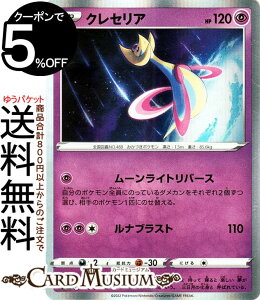 |PJ[hQ[ NZA R s10D gpbN ^CQCU[ (028/067) \[h&V[h Pokemon | |PJ[h |PJ |PbgX^[  ˃|P