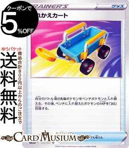 |PJ[hQ[ ꂩJ[g U s10D gpbN ^CQCU[ (060/067) \[h&V[h Pokemon | |PJ[h |PJ |PbgX^[ ObY g[i[YJ[h