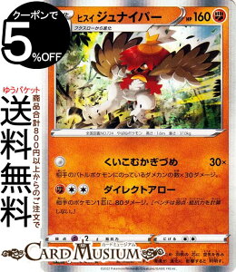 |PJ[hQ[ qXC WiCp[ R s10P gpbN Xy[XWO[ (039/067) \[h&V[h Pokemon | |PJ[h |PJ |PbgX^[  2i