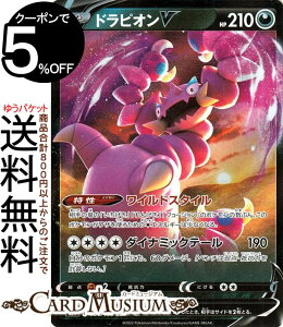 |PJ[hQ[ hsIV RR s11 gpbN XgArX (066/100) \[h&V[h Pokemon | |PJ[h |PJ |PbgX^[  ˃|P