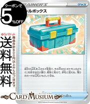 楽天市場】ロストアビス boxの通販