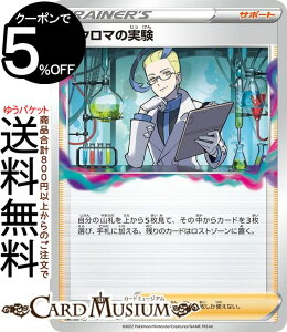 |PJ[hQ[ AN}̎ U s11 gpbN XgArX (095/100) \[h&V[h Pokemon | |PJ[h |PJ |PbgX^[ T|[g g[fBOJ[h