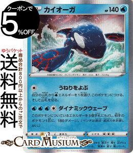 |PJ[hQ[ JCI[K C s11a gpbN M̃AJi (030/068) \[h&V[h Pokemon | |PJ[h |PJ |PbgX^[  ˃|P