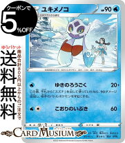 楽天市場】ポケモンカード スズナの通販