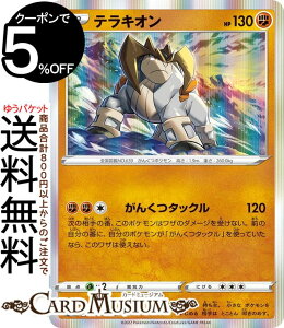 |PJ[hQ[ eLI R s12 gpbN p_CgK[ (051/098) \[h&V[h Pokemon | |PJ[h |PJ |PbgX^[  ˃|P