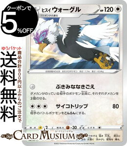 |PJ[hQ[ qXC EH[O U s12 gpbN p_CgK[ (085/098) \[h&V[h Pokemon | |PJ[h |PJ |PbgX^[  1i