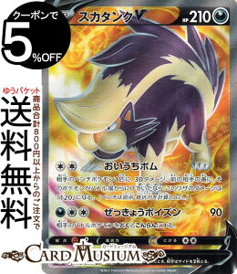 |PJ[hQ[ XJ^NV SR s12 gpbN p_CgK[ (105/098) \[h&V[h Pokemon | |PJ[h |PJ |PbgX^[  ˃|P