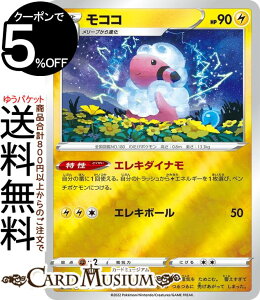 |PJ[hQ[ RR sO U[hVSTAR vs bNEUVMAX (010/030) \[h&V[h Pokemon | |PJ[h |PJ |PbgX^[  1i fbLł̔̔ł͂܂B