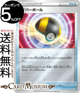 ポケモン スター ボール おもちゃの人気商品 通販 価格比較 価格 Com