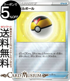 ポケモンカードゲーム レベルボール sP VSTAR&VMAX ハイクラスデッキ ゼラオラ/デオキシス (011/020) ソード&シールド Pokemon | ポケモンカード ポケカ ポケットモンスター グッズ トレーディングカード