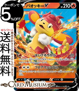 バオッキーv star」の人気商品一覧・価格比較 - 価格.com