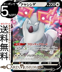 |PJ[hQ[ AVVV RR s12a nCNXpbN VSTARjo[X (131/172) \[h&V[h Pokemon | |PJ[h |PJ |PbgX^[  ˃|P