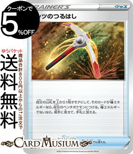 |PJ[hQ[ Kbĉ͂ s12a nCNXpbN VSTARjo[X (133/172) \[h&V[h Pokemon | |PJ[h |PJ |PbgX^[ ObY g[i[YJ[h
