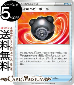 |PJ[hQ[ qXC̃wr[{[ s12a nCNXpbN VSTARjo[X (140/172) \[h&V[h Pokemon | |PJ[h |PJ |PbgX^[ ObY g[i[YJ[h
