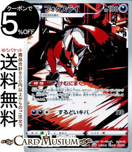 |PJ[hQ[ tHNXC AR s12a nCNXpbN VSTARjo[X (192/172) \[h&V[h Pokemon | A[gA |PJ[h |PJ |PbgX^[  1i