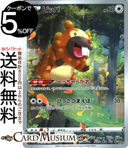 |PJ[hQ[ rbp AR s12a nCNXpbN VSTARjo[X (204/172) \[h&V[h Pokemon | A[gA |PJ[h |PJ |PbgX^[  ˃|P