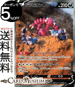 |PJ[hQ[ hsIV SAR s12a nCNXpbN VSTARjo[X (227/172) \[h&V[h Pokemon | XyVA[gA |PJ[h |PJ |PbgX^[  ˃|P