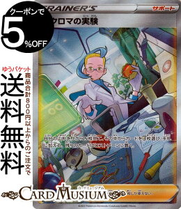 |PJ[hQ[ AN}̎ SAR s12a nCNXpbN VSTARjo[X (235/172) \[h&V[h Pokemon | XyVA[gA |PJ[h |PJ |PbgX^[ T|[g 